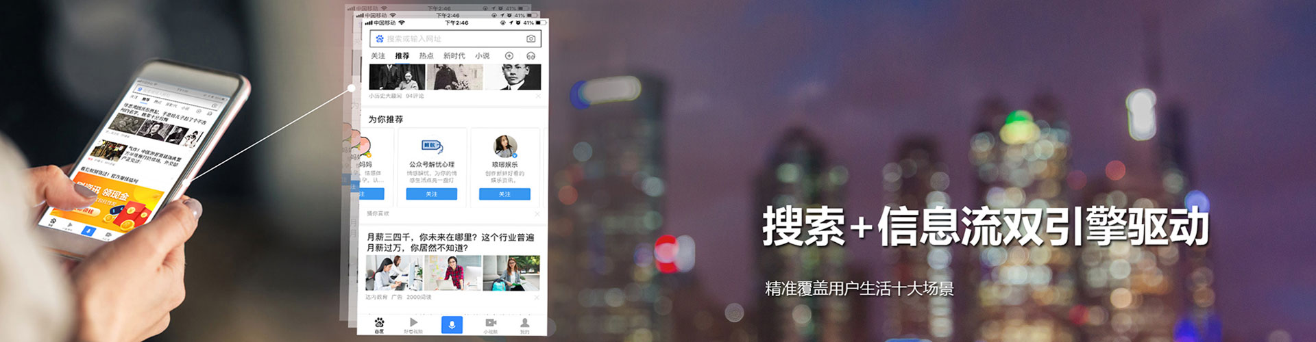 明水竞价开户